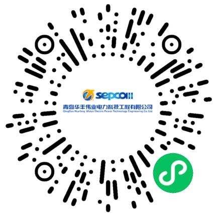 青岛华丰伟业电力科技工程有限公司行政专员/助理扫码投递简历