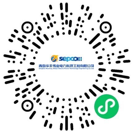 青岛华丰伟业电力科技工程有限公司财务专员/助理扫码投递简历