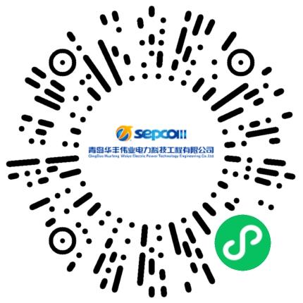 青岛华丰伟业电力科技工程有限公司人力资源专员/人事助理扫码投递简历