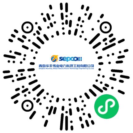 青岛华丰伟业电力科技工程有限公司财务专员/助理扫码投递简历