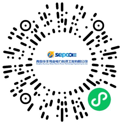 青岛华丰伟业电力科技工程有限公司人力资源专员/人事助理扫码投递简历