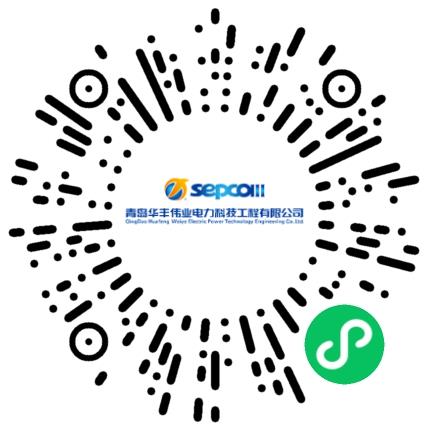 青岛华丰伟业电力科技工程有限公司财务专员/助理扫码投递简历