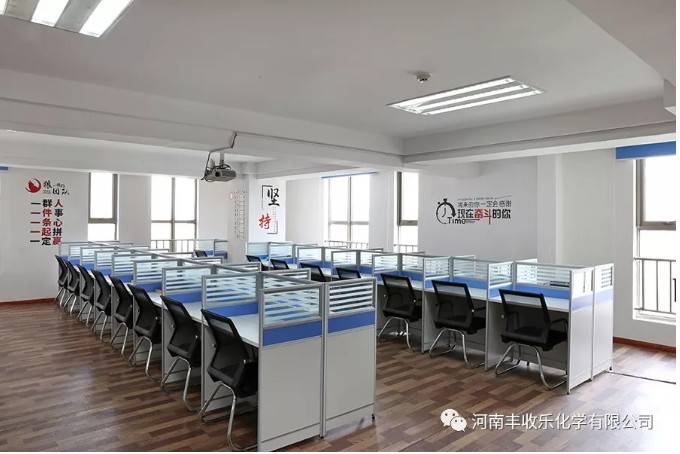 公司展示