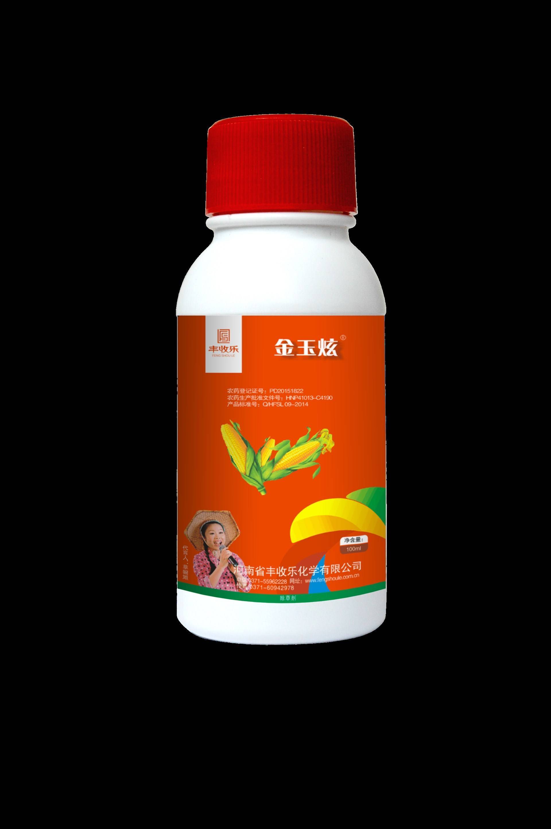 金玉炫
