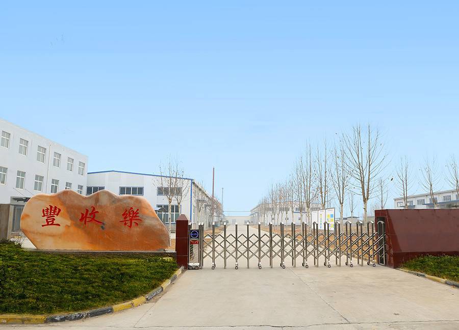 公司展示