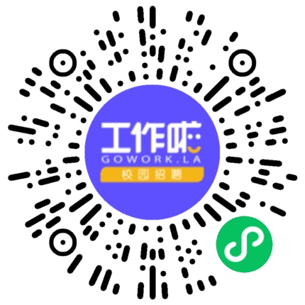 齐鲁制药有限公司医药代表/医药销售扫码投递简历