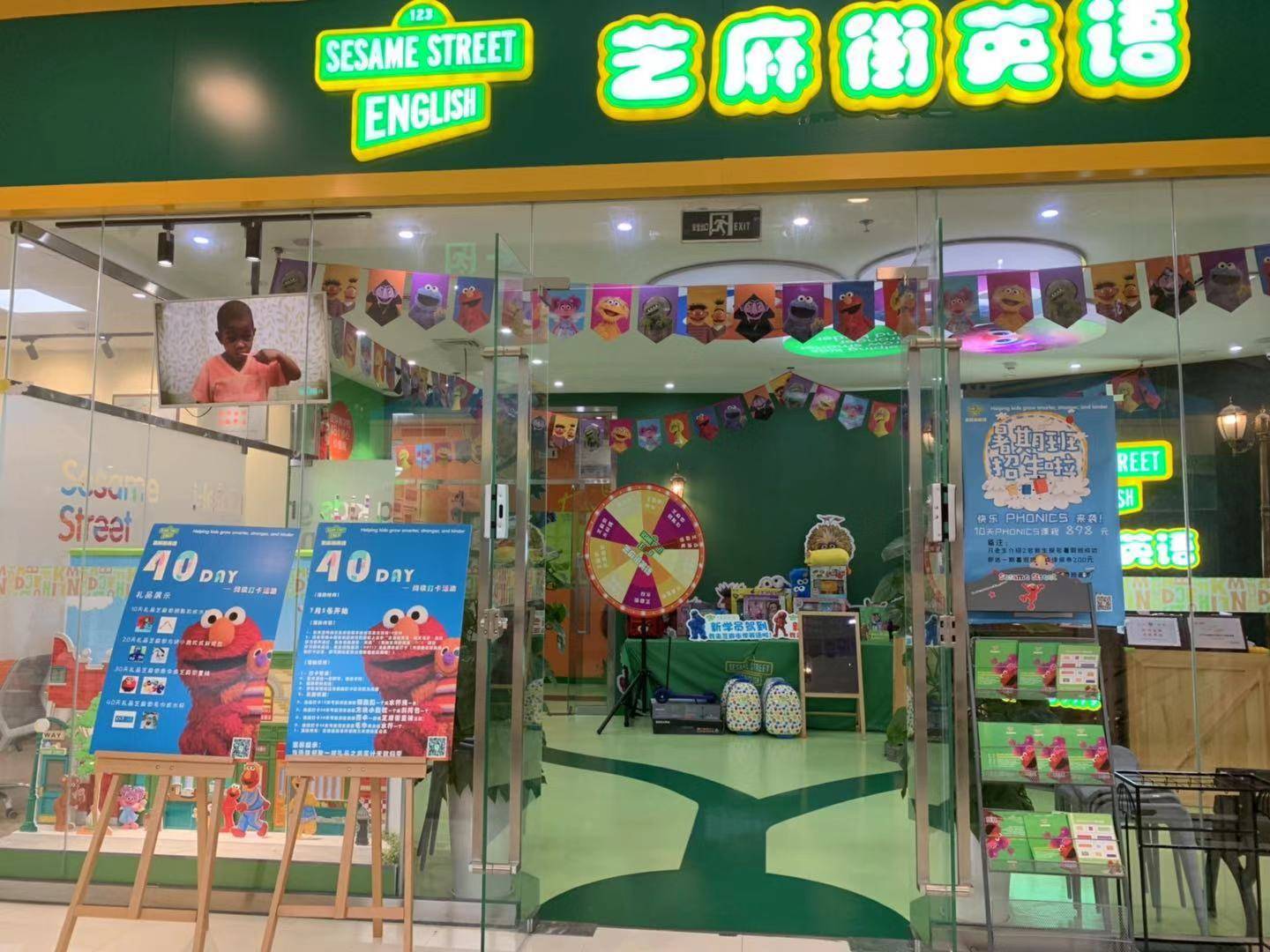 公司展示