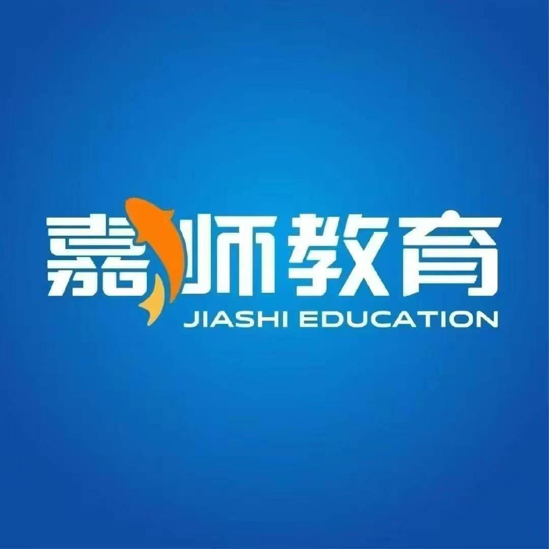 嘉师教育宣讲会——教育界的胖东来
