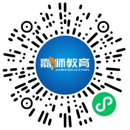 郑州市二七区嘉师培训学校小学教师扫码投递简历