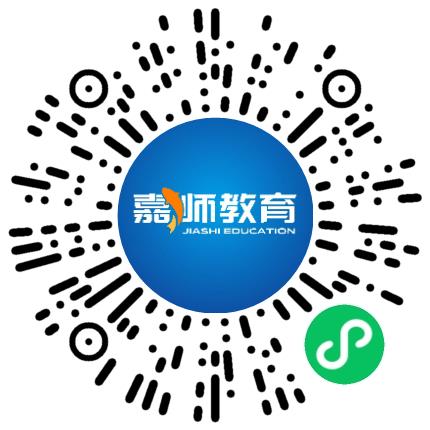 郑州市二七区嘉师培训学校小学教师扫码投递简历