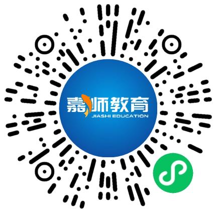 郑州市二七区嘉师培训学校小学教师扫码投递简历