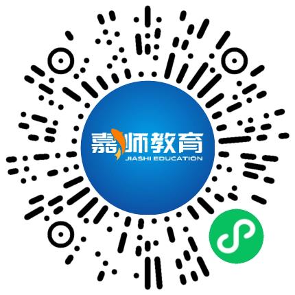 郑州市二七区嘉师培训学校初中教师扫码投递简历