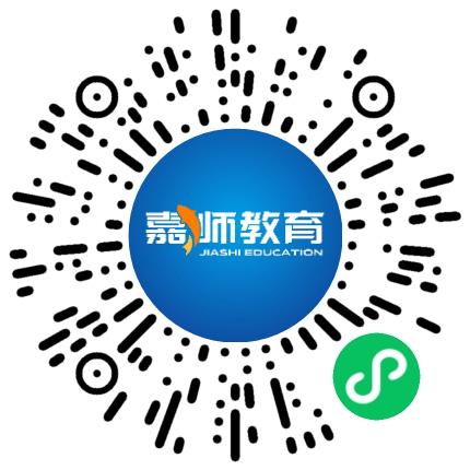 郑州市二七区嘉师培训学校初中教师扫码投递简历