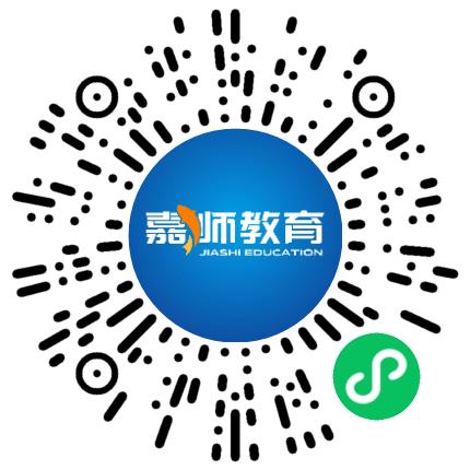 郑州市二七区嘉师培训学校初中教师扫码投递简历
