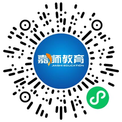 郑州市二七区嘉师培训学校小学教师扫码投递简历