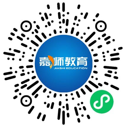郑州市二七区嘉师培训学校小学教师扫码投递简历