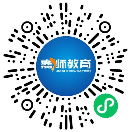 郑州市二七区嘉师培训学校小学教师扫码投递简历