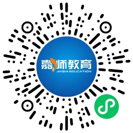 郑州市二七区嘉师培训学校小学教师扫码投递简历