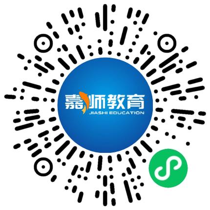 郑州市二七区嘉师培训学校小学教师扫码投递简历