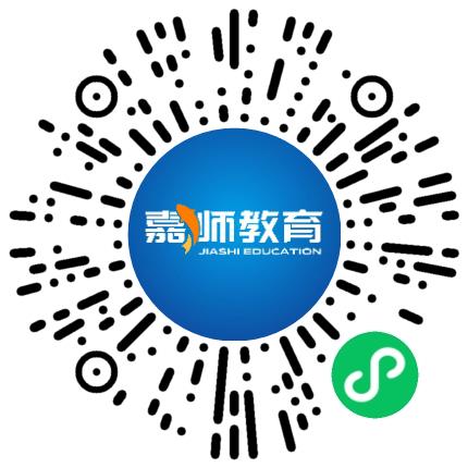 郑州市二七区嘉师培训学校小学教师扫码投递简历