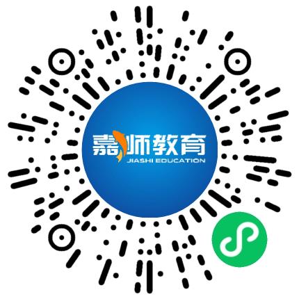 郑州市二七区嘉师培训学校小学教师扫码投递简历