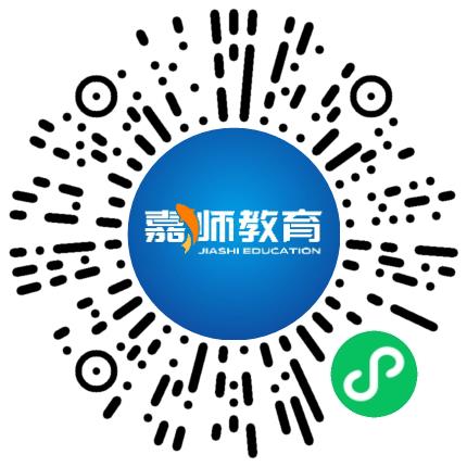 郑州市二七区嘉师培训学校小学教师扫码投递简历