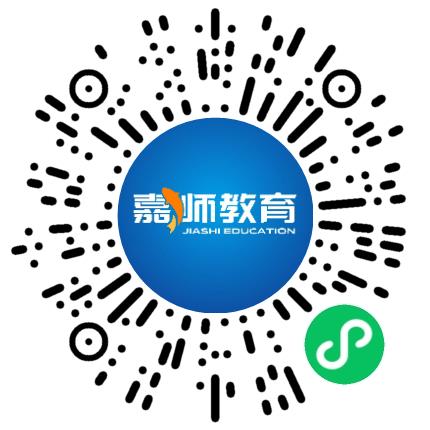 郑州市二七区嘉师培训学校小学教师扫码投递简历