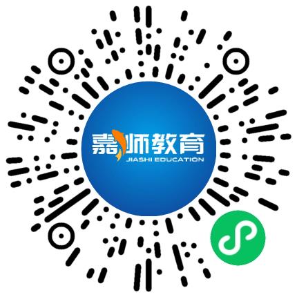 郑州市二七区嘉师培训学校初中教师扫码投递简历