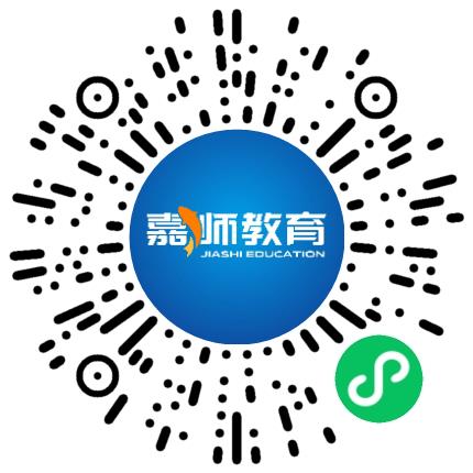 郑州市二七区嘉师培训学校初中教师扫码投递简历