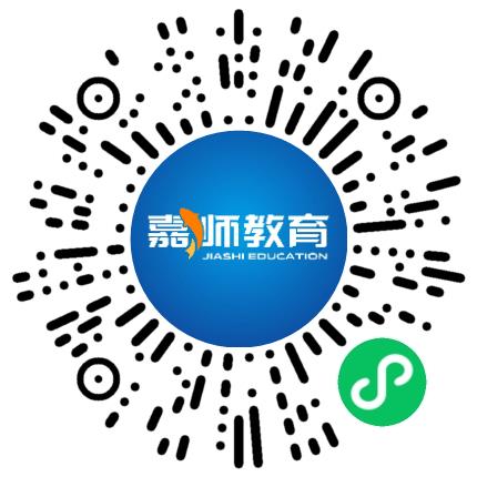 郑州市二七区嘉师培训学校初中教师扫码投递简历