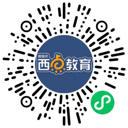 郑州市二七区爱知识培训学校初中教师扫码投递简历