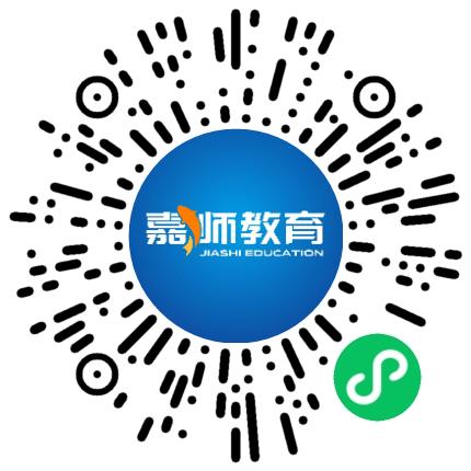 郑州市二七区嘉师培训学校初中教师扫码投递简历