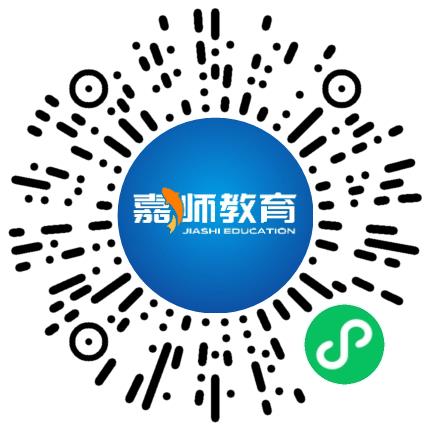 郑州市二七区嘉师培训学校初中教师扫码投递简历