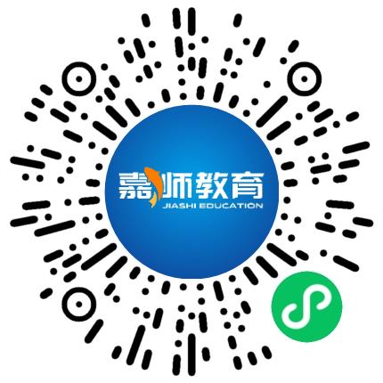 郑州市二七区嘉师培训学校初中教师扫码投递简历