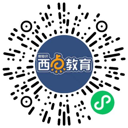 郑州市二七区爱知识培训学校初中教师扫码投递简历