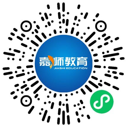 郑州市二七区嘉师培训学校初中教师扫码投递简历
