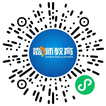 郑州市二七区嘉师培训学校初中教师扫码投递简历