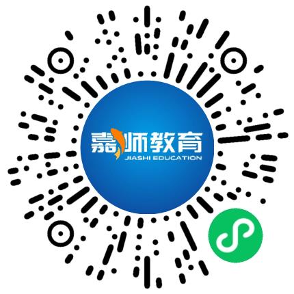 郑州市二七区嘉师培训学校初中教师扫码投递简历