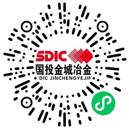 国投金城冶金有限责任公司化工工程师扫码投递简历