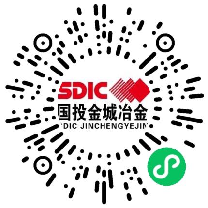 国投金城冶金有限责任公司冶金/冶炼工程师扫码投递简历