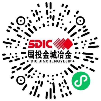 国投金城冶金有限责任公司冶金/冶炼工程师扫码投递简历