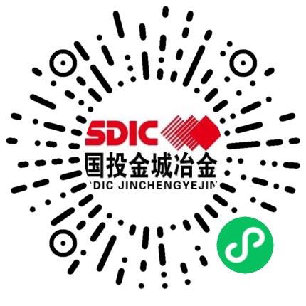 国投金城冶金有限责任公司化学实验技术员扫码投递简历