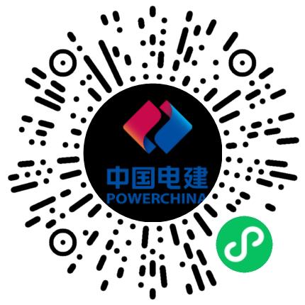 中国电建集团山东电力建设第一工程有限公司电气工程师（能源电力）扫码投递简历