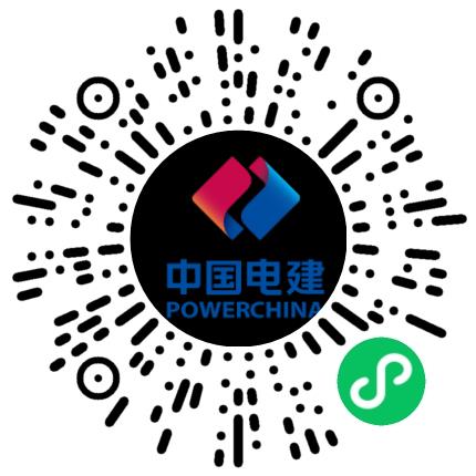 中国电建集团山东电力建设第一工程有限公司施工管理/技术员扫码投递简历