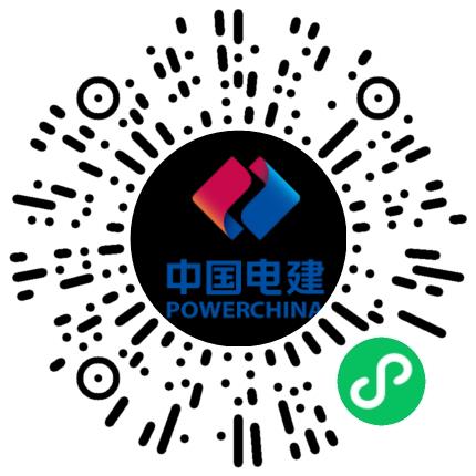 中国电建集团山东电力建设第一工程有限公司锅炉工程师扫码投递简历