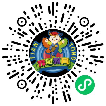 杭州市上城区天童素质成长培训中心外语/小语种培训师扫码投递简历