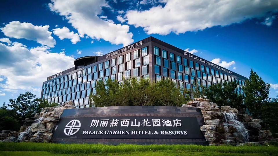 河北千喜鹤企业管理有限公司