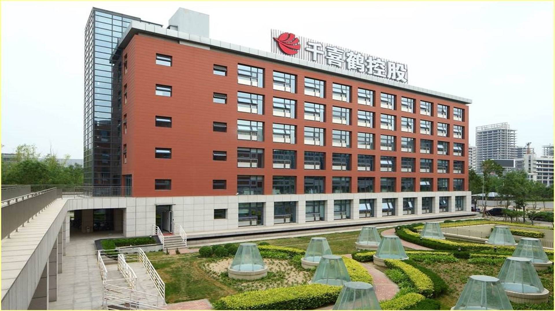 河北千喜鹤企业管理有限公司