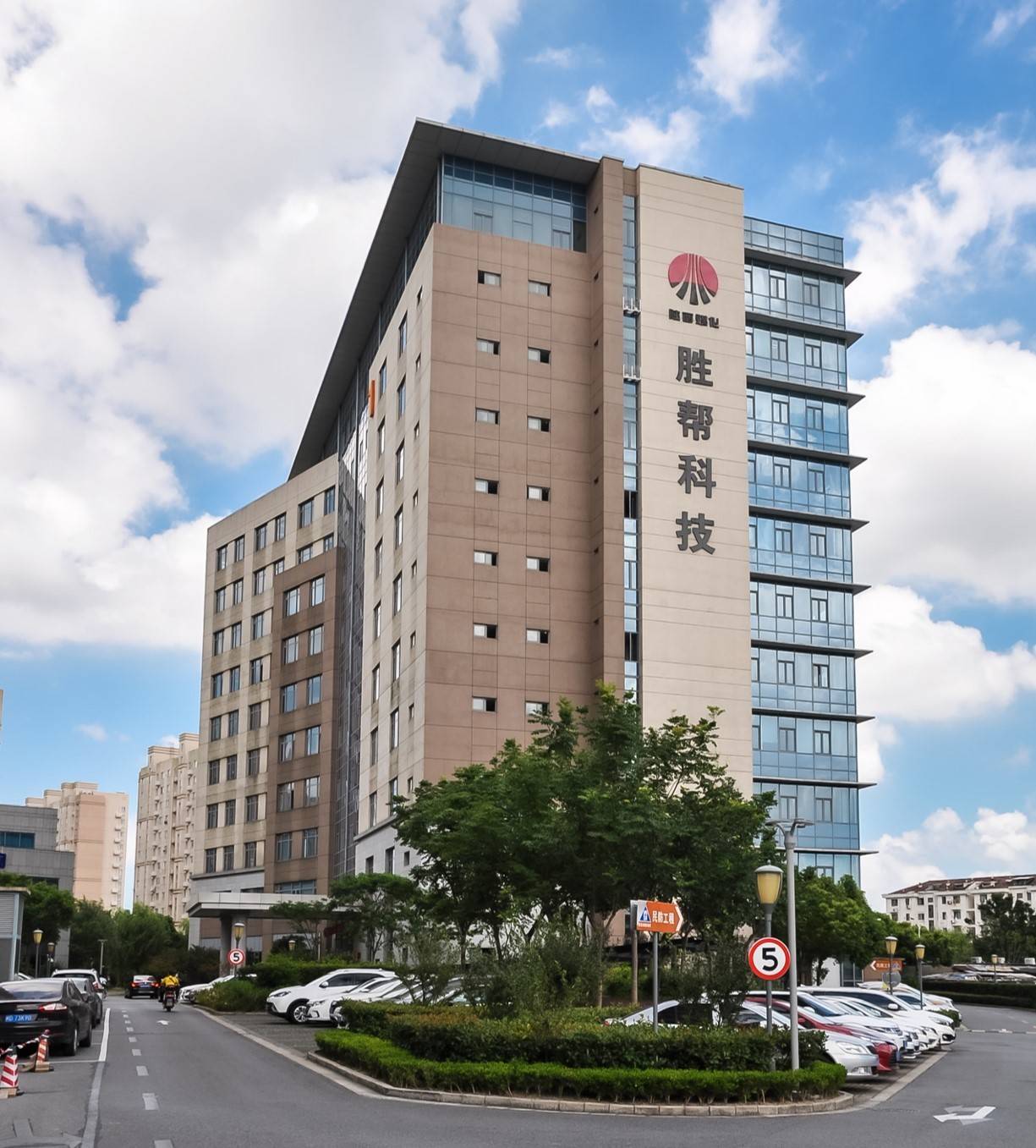 胜帮科技股份有限公司