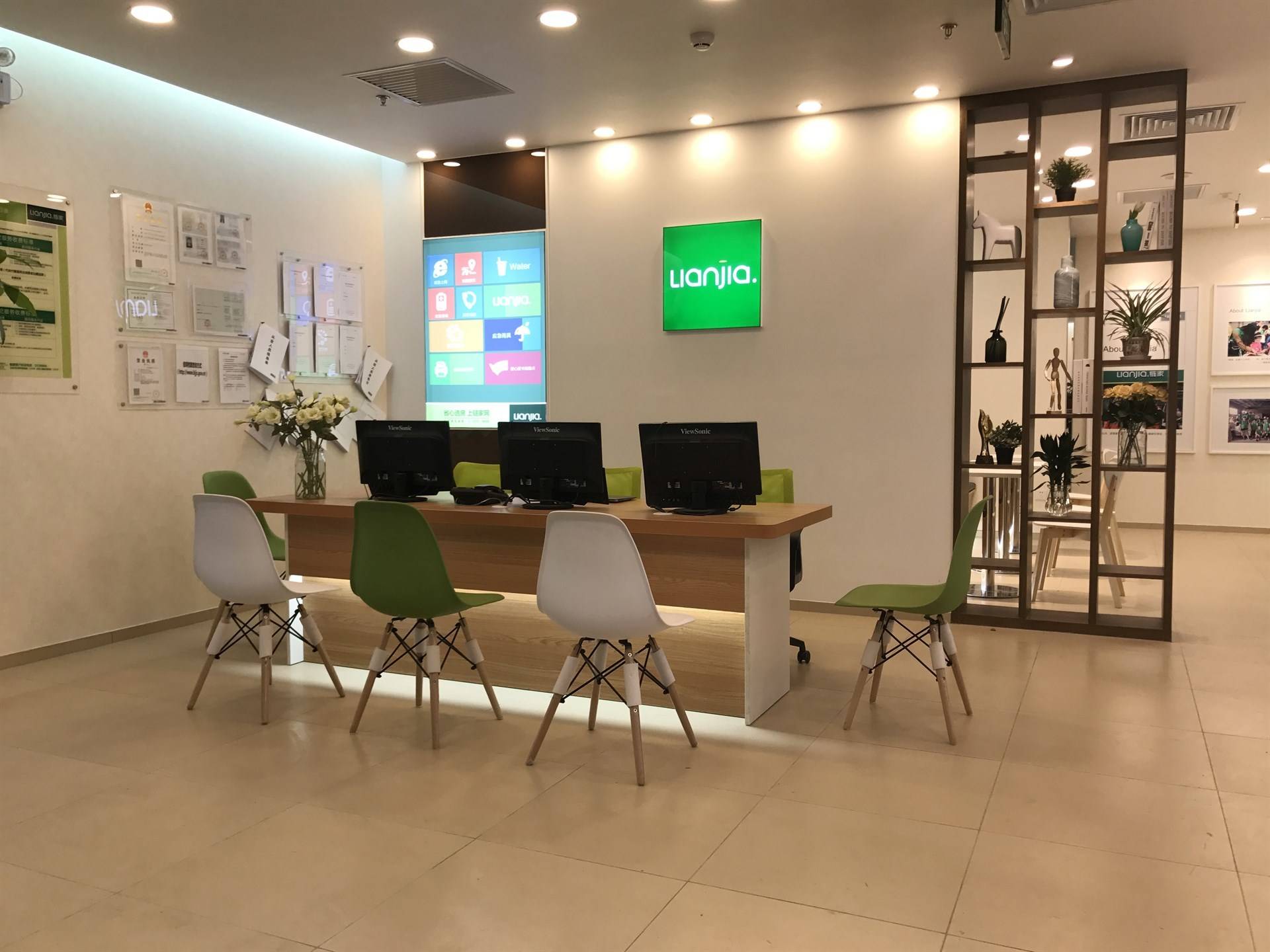 公司展示